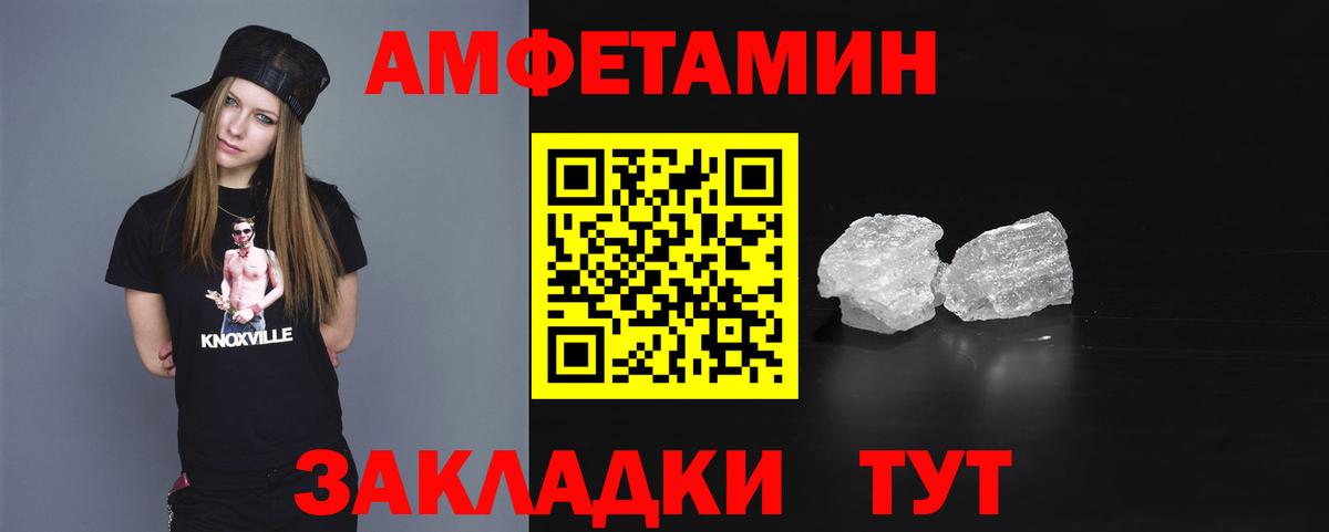 Amphetamine  Вход с VPN  Котельники  АМФЕТАМИН Premium 