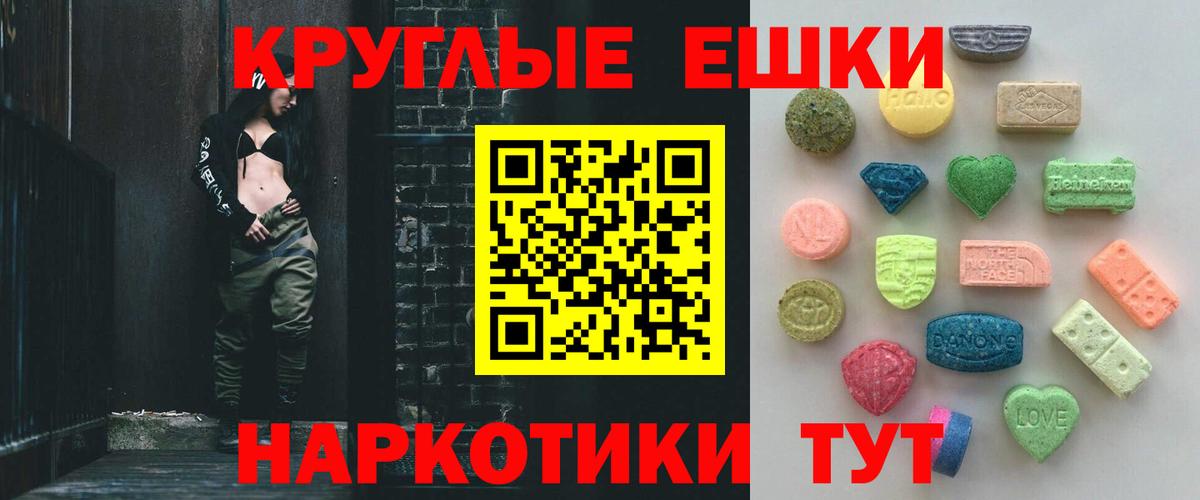 ЭКСТАЗИ mix  Экстази  Котельники  ЭКСТАЗИ VHQ  Вход с VPN 