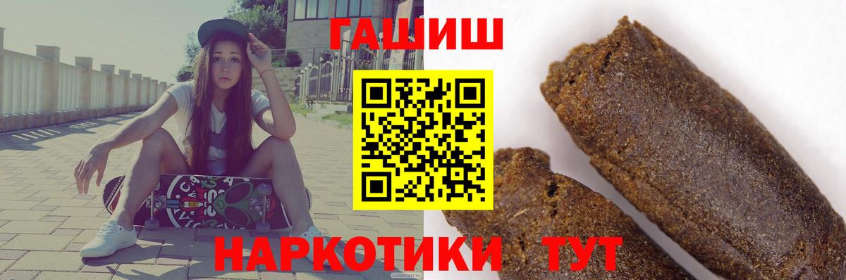 ГАШ гарик Котельники