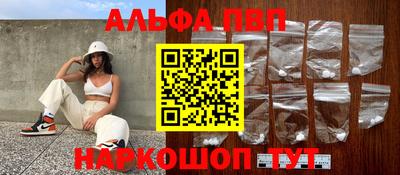 меф Будённовск