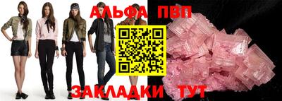 меф Будённовск