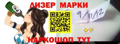 гидра Бузулук