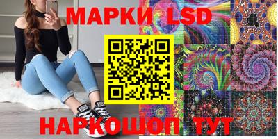 гидра Бузулук