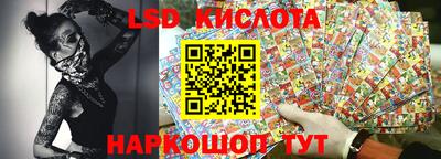 гидра Бузулук