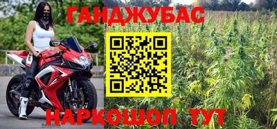 меф Будённовск