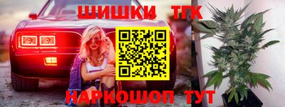 меф Будённовск