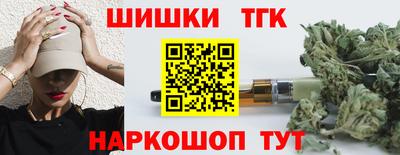 меф Будённовск