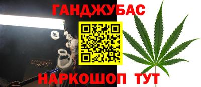 гидра Бузулук