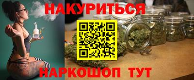 кокаин перу Каменск-Уральский