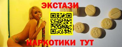 гидра Бузулук