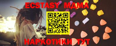 меф Будённовск