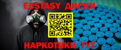 гидра Бузулук