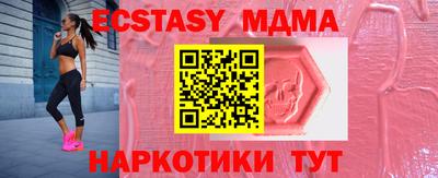гидра Бузулук