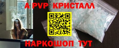 гидра Бузулук