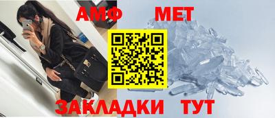 меф Будённовск