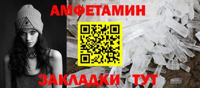 гидра Бузулук