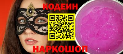 гидра Бузулук