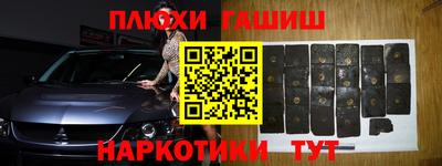меф Будённовск