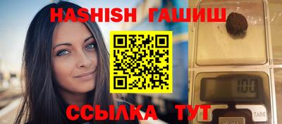 меф Будённовск