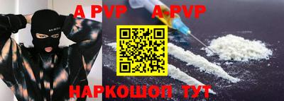 меф Будённовск