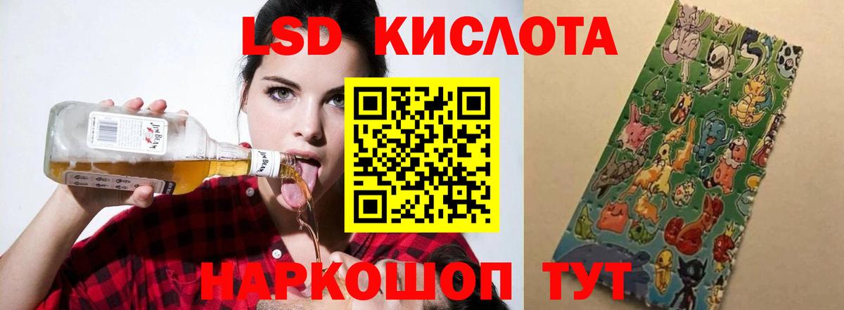Лсд 25 экстази ecstasy  Вход с VPN  KRAKEN ТОР  LSD-25 экстази кислота  Котельники 
