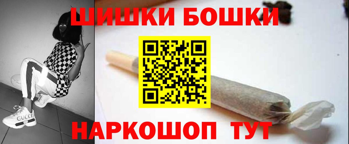 Каннабис Ganja  Шишки марихуана LSD WEED  Шишки марихуана VHQ  Вход с VPN  Котельники  МАРИХУАНА THC 21% 