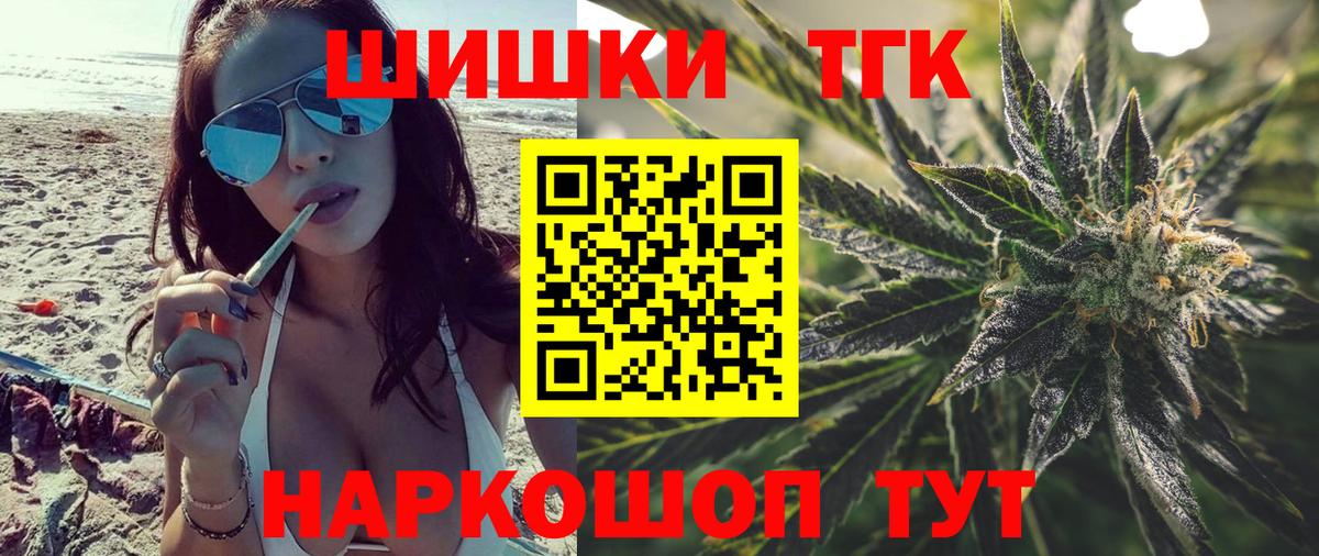 Бошки марихуана Amnesia Котельники